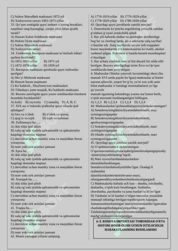 9-sinf O'zbekiston tarixi fanidan mavzulashtirilgan testlar to'plami 8