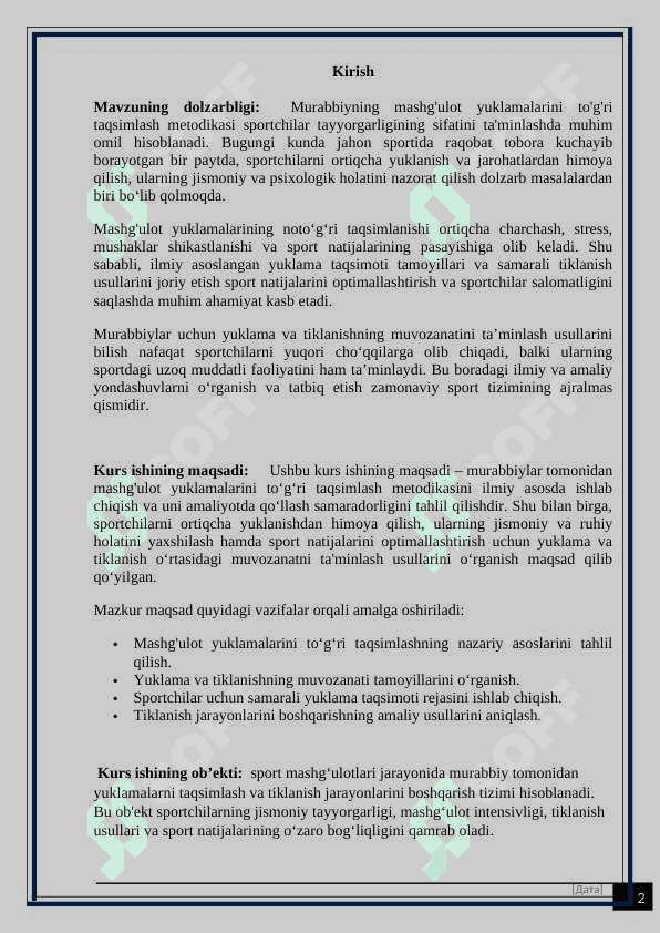 Murabbiyning mashg’ulot yuklamalarini to’g’ri taqsimlash  metodikasi kurs ishi 2