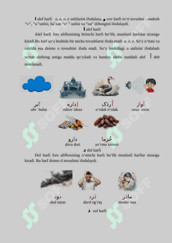 MUNFASIL HARFLAR (alif,dol, zol, re,ze,je, vov) 2