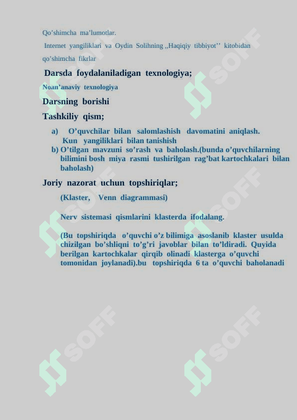 Bosh  miyaning  tuzilishi  va  funksiyasi 2