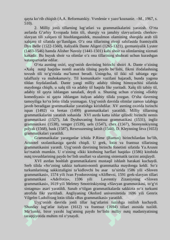 YEVROPADA UYG‘ONISH DAVRI TILSHUNOSLIGI 3