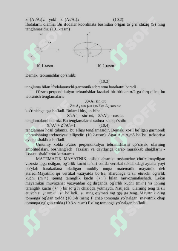 So’nuvchi majburiy tebranishlar 3