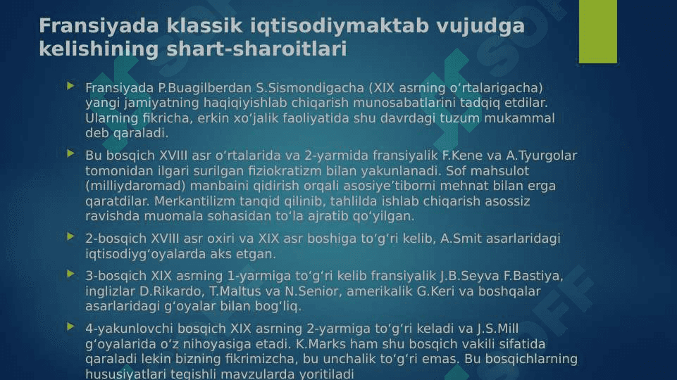 Klassik iqtisodiy maktabining shakllanishi 5