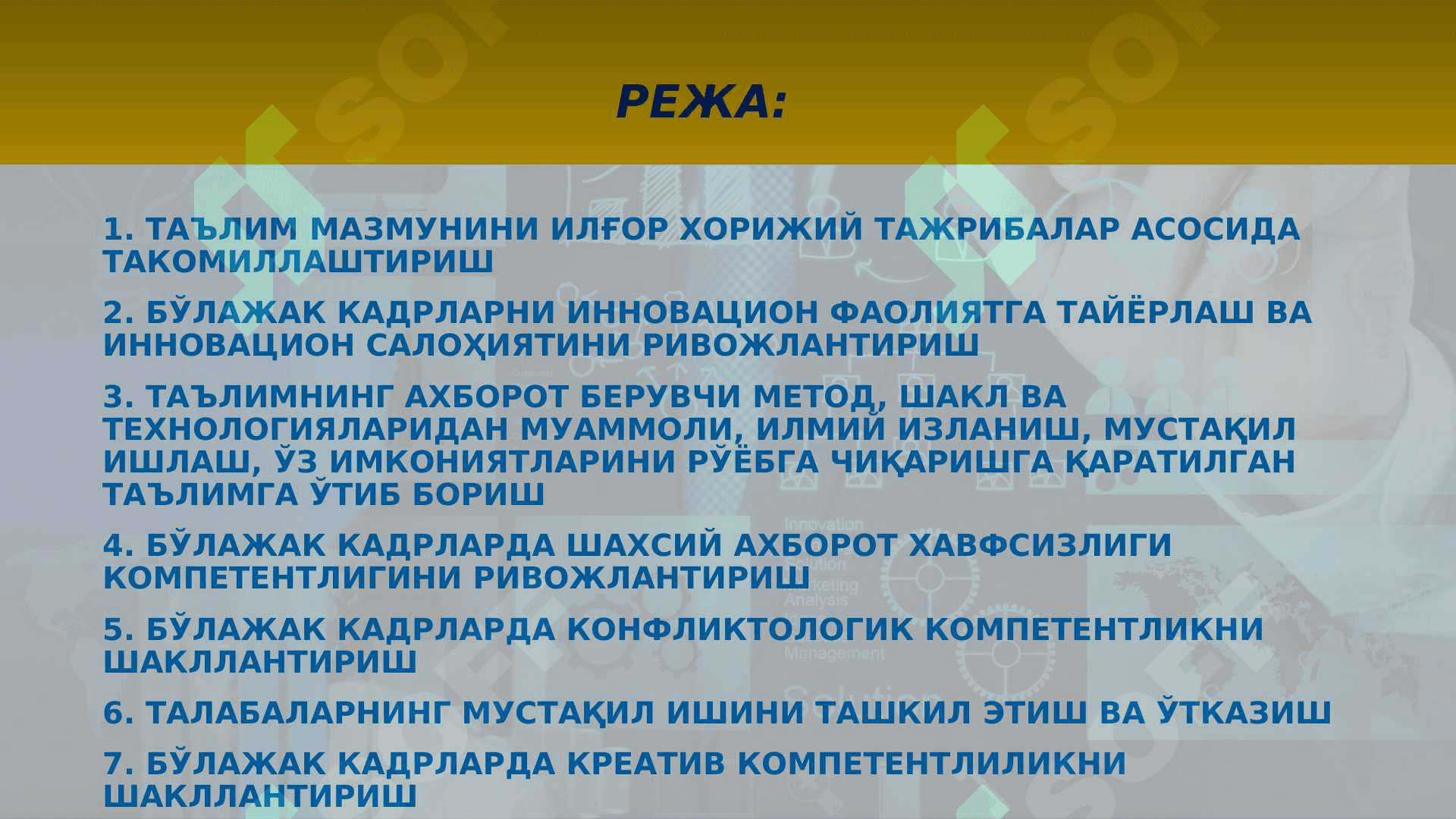 ЁНДАШУВНИ АНИҚЛАШ ВА УНИНГ ШАКЛЛАНИШИ 3
