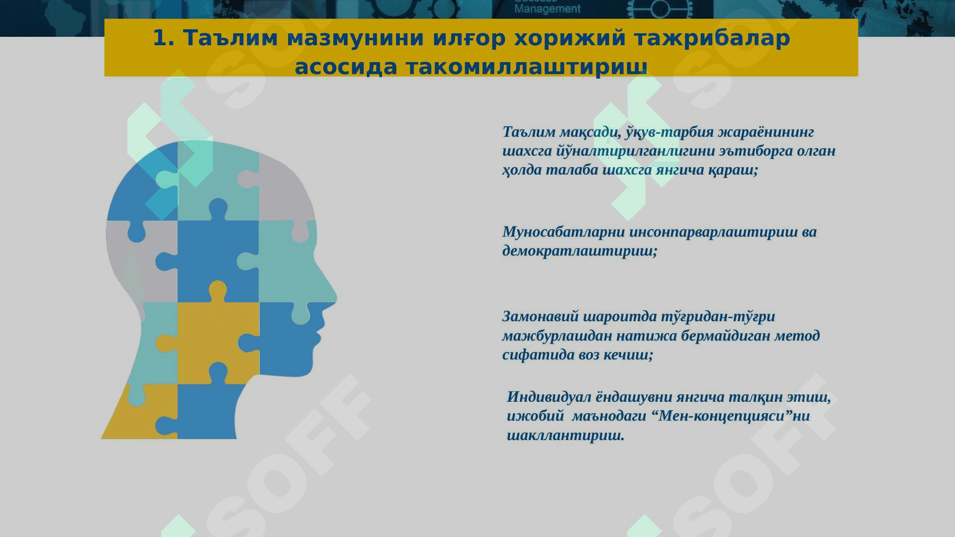 ЁНДАШУВНИ АНИҚЛАШ ВА УНИНГ ШАКЛЛАНИШИ 4