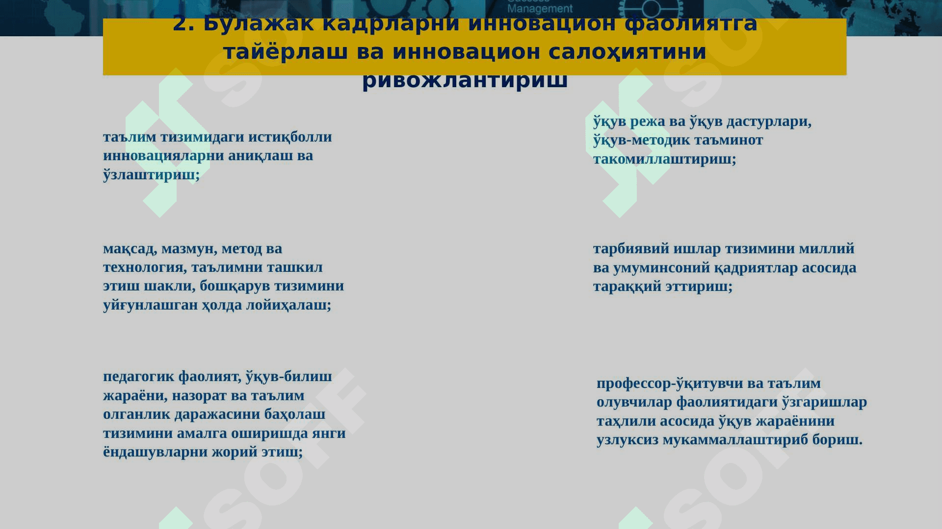 ЁНДАШУВНИ АНИҚЛАШ ВА УНИНГ ШАКЛЛАНИШИ 5