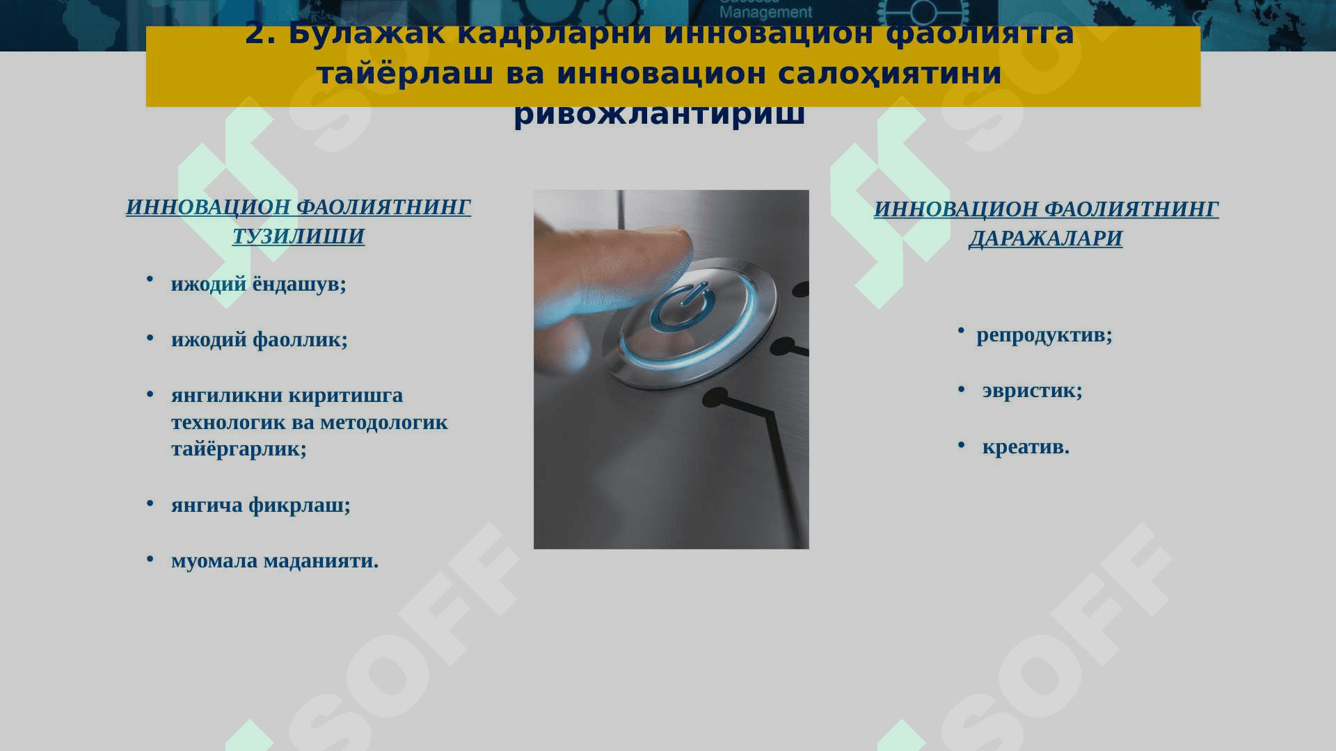 ЁНДАШУВНИ АНИҚЛАШ ВА УНИНГ ШАКЛЛАНИШИ 6