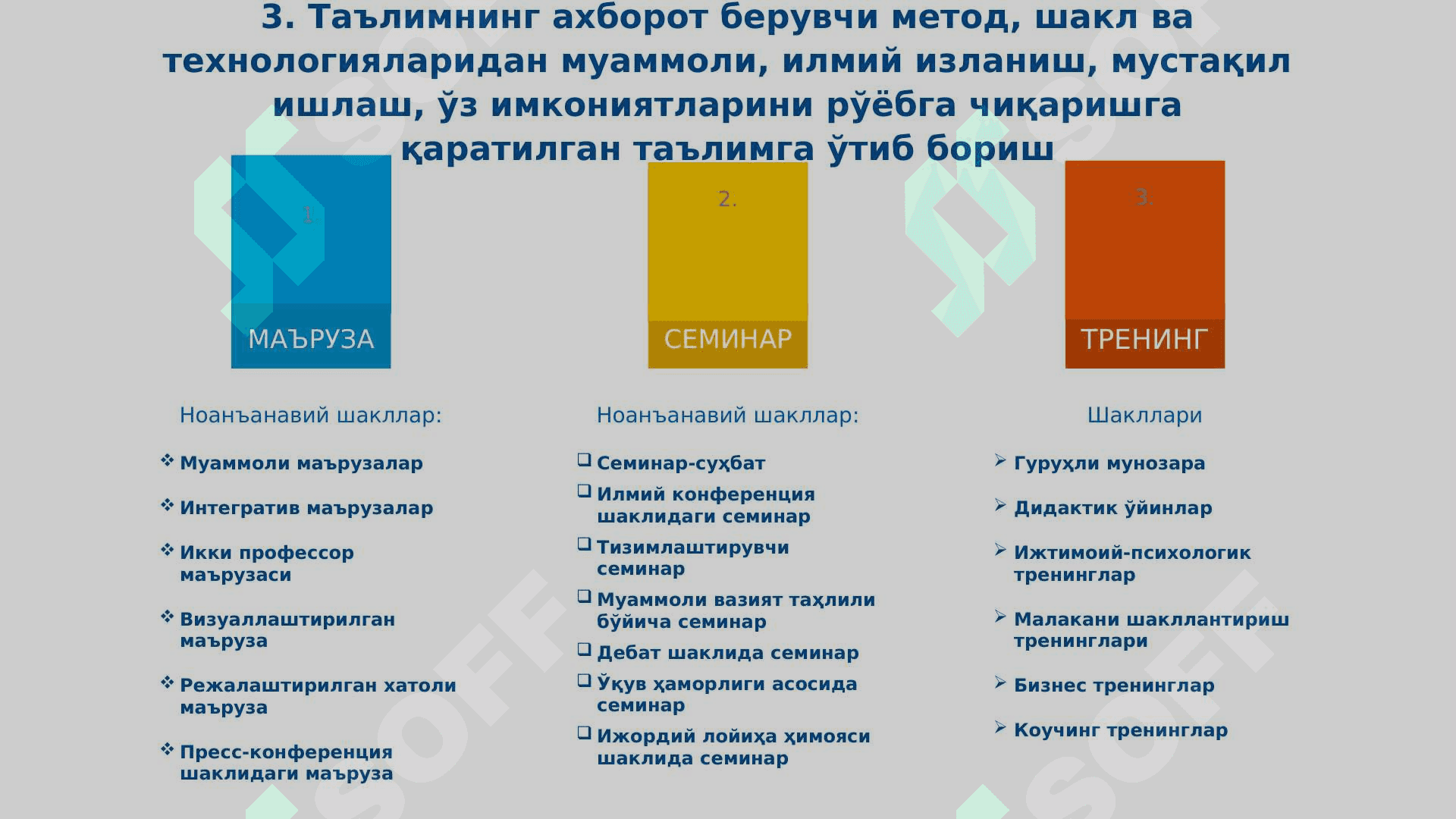 ЁНДАШУВНИ АНИҚЛАШ ВА УНИНГ ШАКЛЛАНИШИ 8