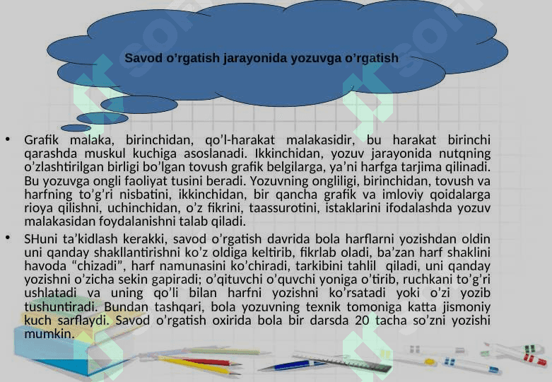 savod o'rgatishdan yaratilgan metodik qo'llanmalarning qiyosiy-tanqidiy tahlili 3