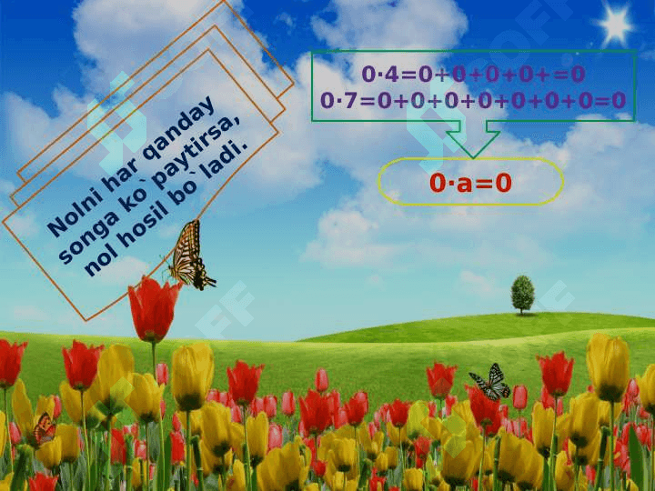 2 sinf.Fan: Matematika.Mavzu: “Sonni 1, 0 ga ko`paytirish”. 4