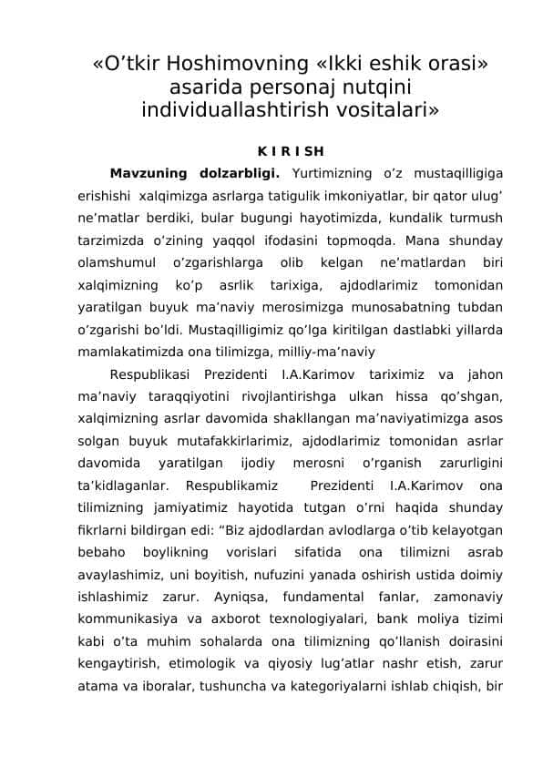O’tkir Hoshimovning «Ikki eshik orasi» asarida personaj nutqini individuallashtirish vositalari»