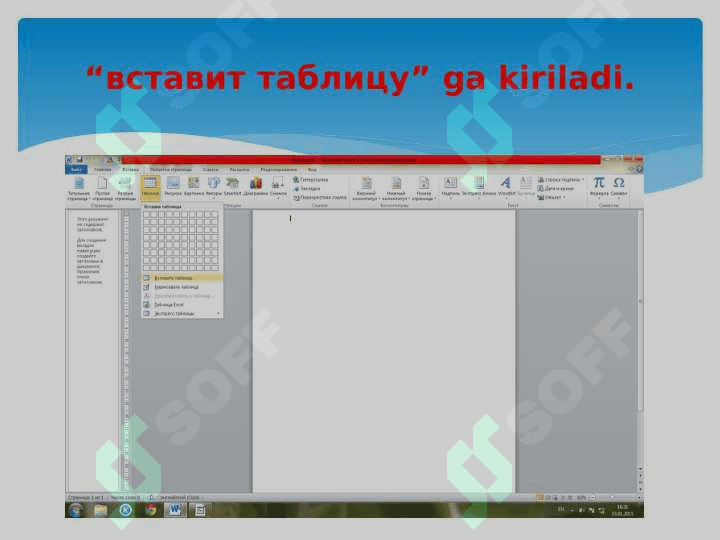 Ekrandagi yorliqlardan “word” yorlig’ini tanlaymiz. 4