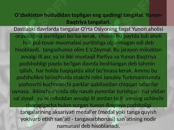 QADIMGI DAVRDAN ARAB HALIFALIGI DAVRIGACHA O'ZBEKISTON TANGALARI 4