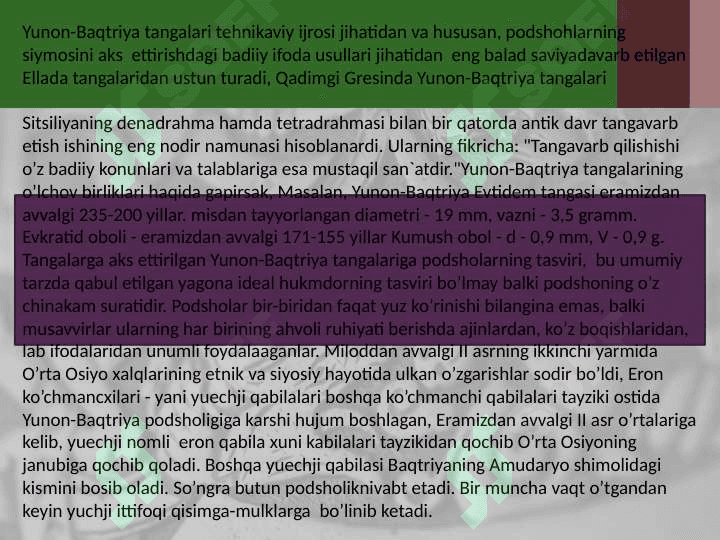 QADIMGI DAVRDAN ARAB HALIFALIGI DAVRIGACHA O'ZBEKISTON TANGALARI 6