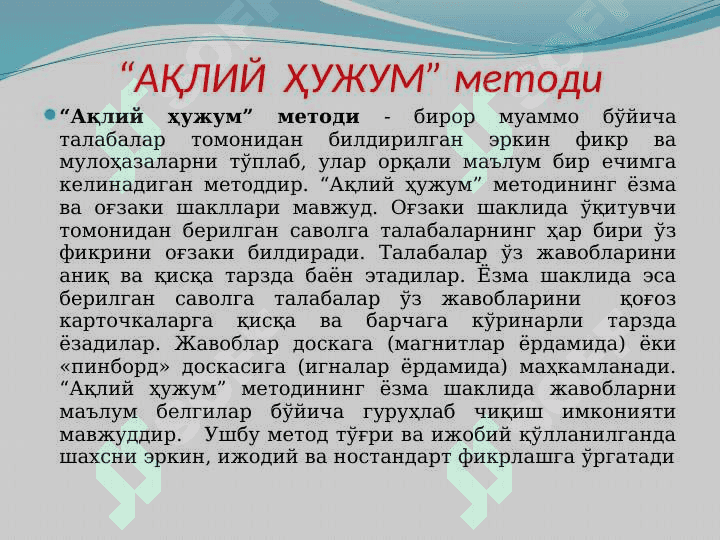 БИТИРУВ ЛОЙИҲА ИШИ  ТАҚДИМОТИ agrotexnalogiya 6