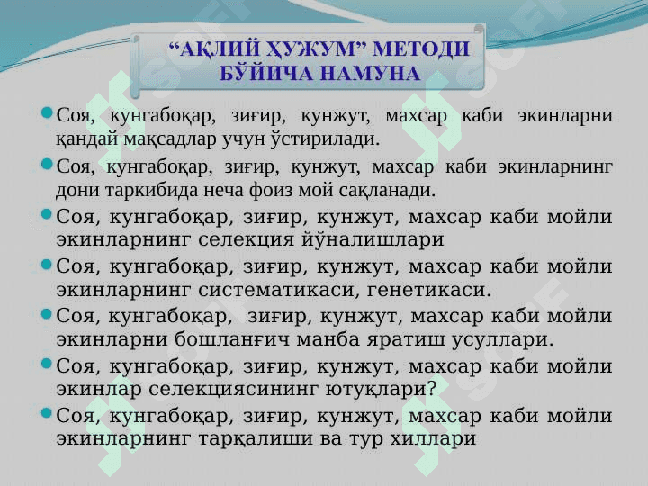 БИТИРУВ ЛОЙИҲА ИШИ  ТАҚДИМОТИ agrotexnalogiya 8