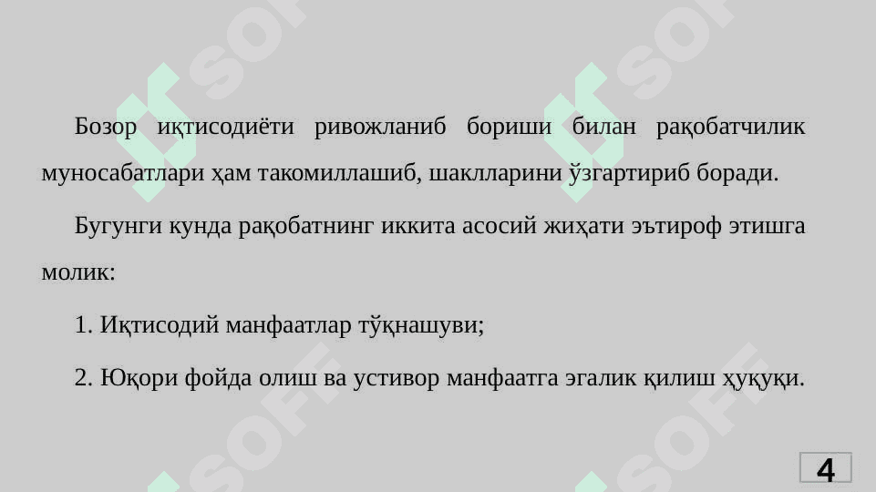 Yashil iqtisodiyot 4