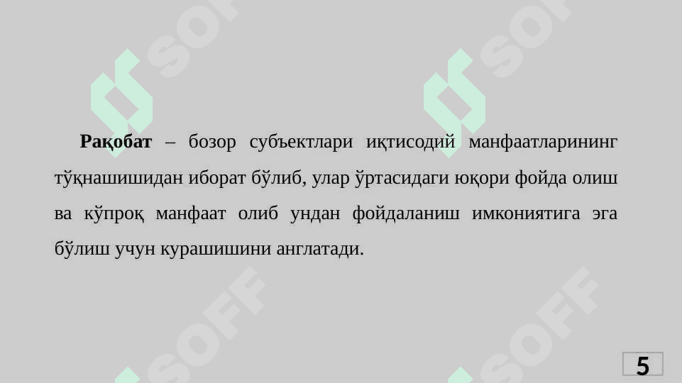 Yashil iqtisodiyot 5