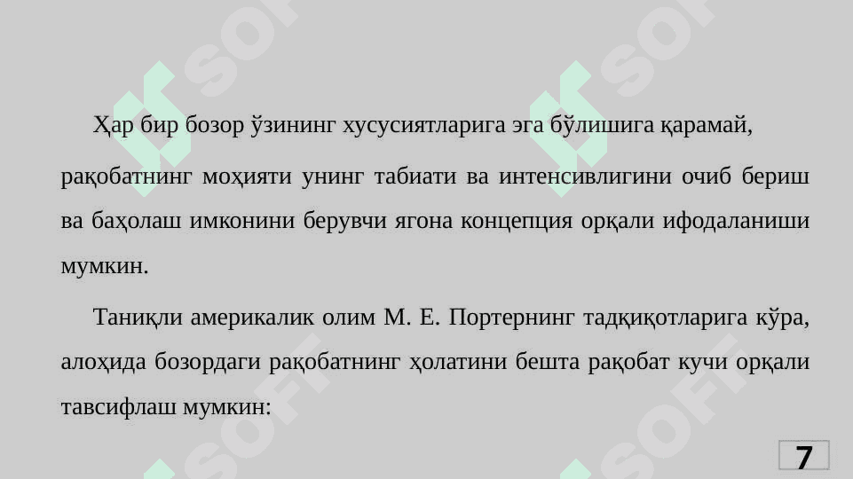 Yashil iqtisodiyot 7