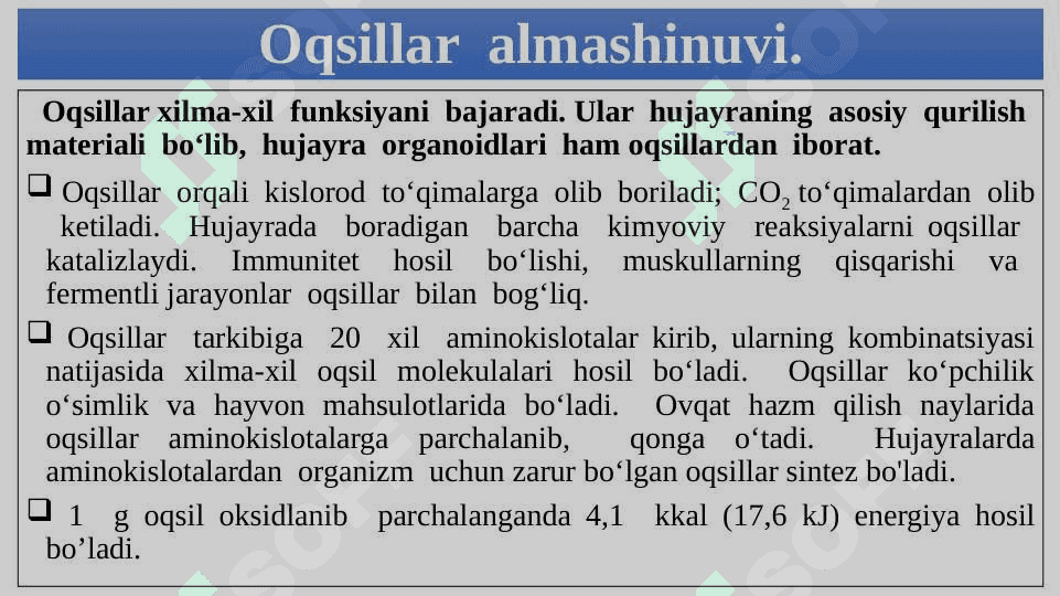 Oqsillar, yog‘lar va  karbonsuvlar almashinuvi 3