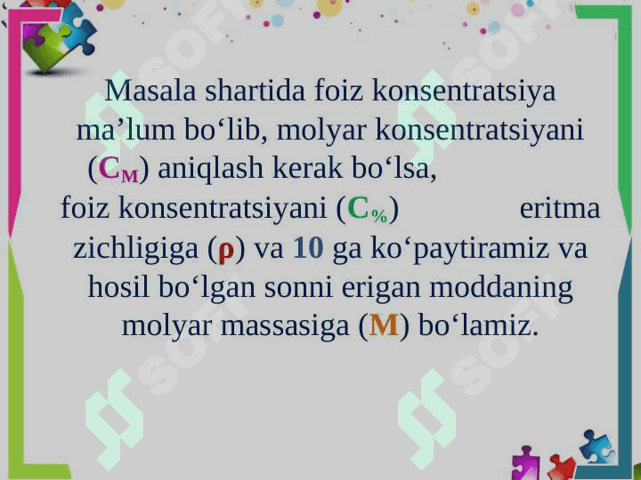 Foiz va molyar konsentratsiya o‘rtasidagi bog‘lanish 3
