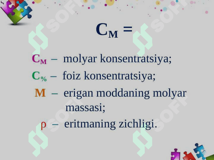 Foiz va molyar konsentratsiya o‘rtasidagi bog‘lanish 4