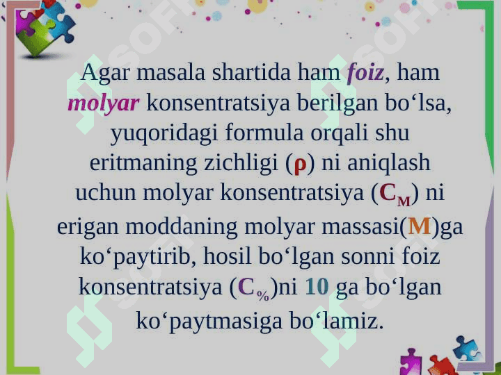 Foiz va molyar konsentratsiya o‘rtasidagi bog‘lanish 7