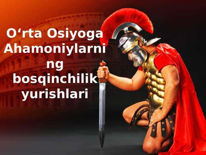 O‘rta Osiyoga Ahamoniylarning bosqinchilik yurishlari