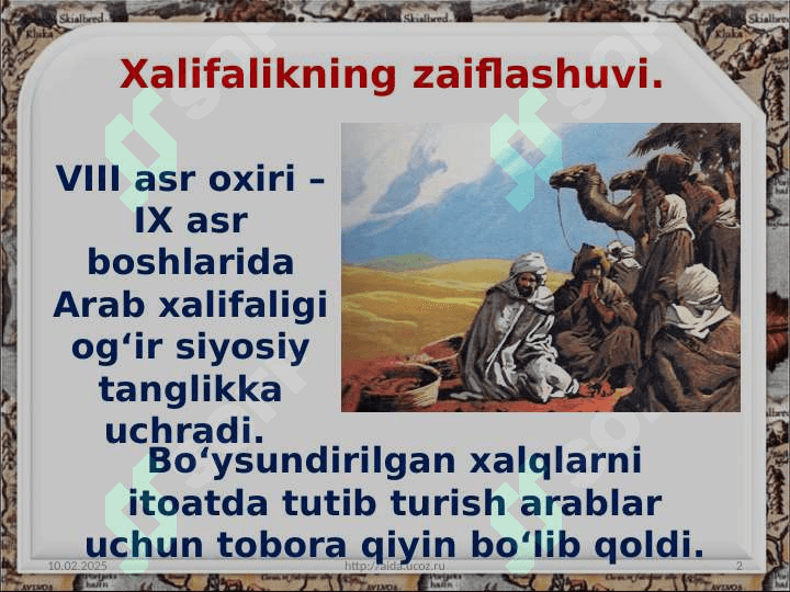Qarluqlar, O‘g‘uzlar, Tohiriylar 2
