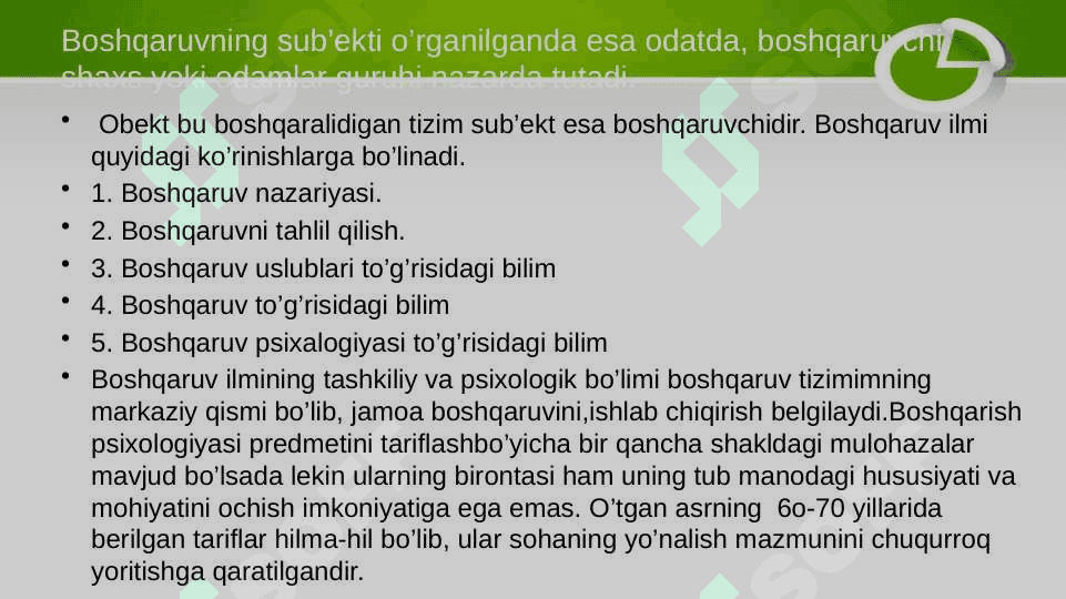 Boshqaruv psixologiyasi fanining maqsad, vazifalari va ilmiy - tadqiqot metodlari 4