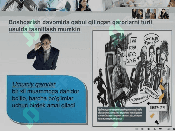 Boshqaruvda qarorlarni qabul qilish 8