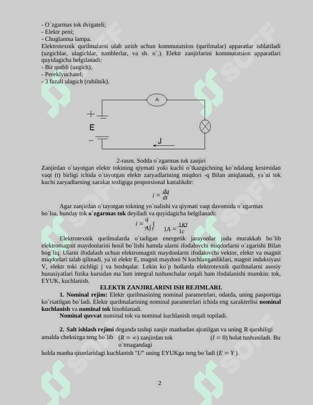 ELEKTR ZANJIRLARI VA ULARNI ELEMENTLARI. 2
