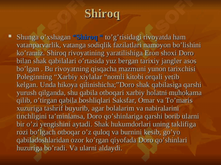 Milliy qahramonlar Shiroq Afsonasi 4