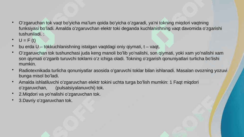 O’zgaruvchan tok zanjirida toklar va kuchlanishlar rezonansi 4