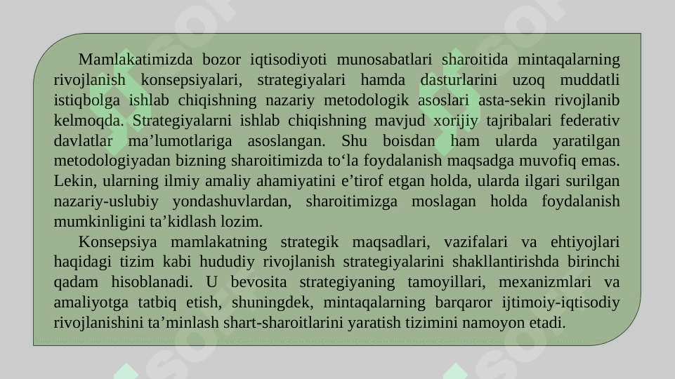MINTAQALARNI IJTIMOIY IQTISODIY RIVOJLANTIRISH STRATEGIYASI 4