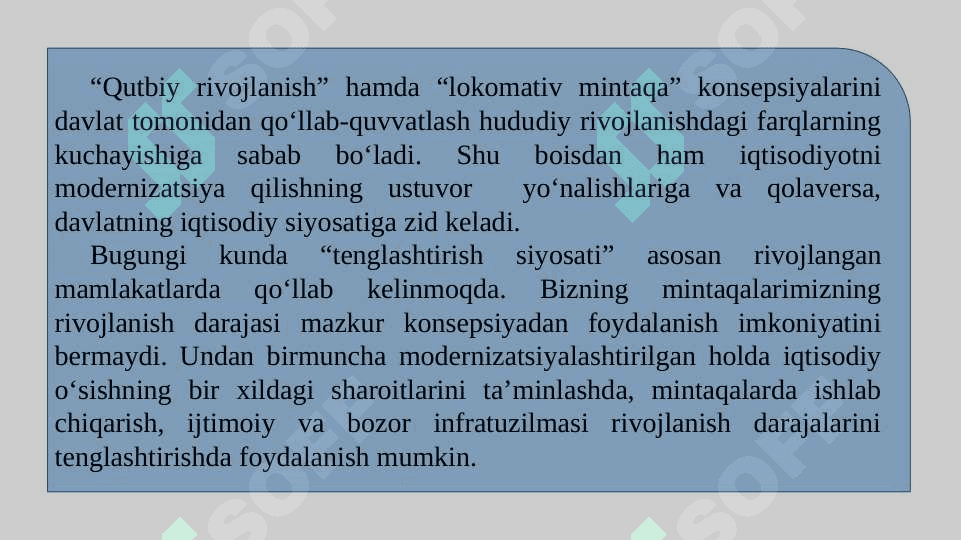 MINTAQALARNI IJTIMOIY IQTISODIY RIVOJLANTIRISH STRATEGIYASI 7