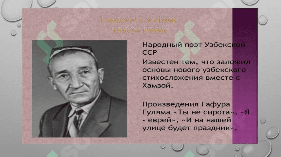 ты не сирота 3