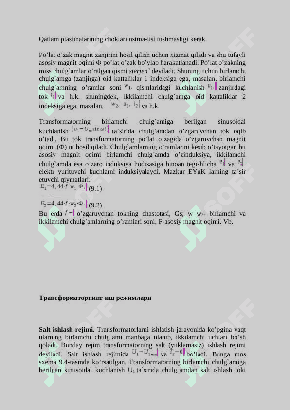 So’nuvchi majburiy tebranishlar 4