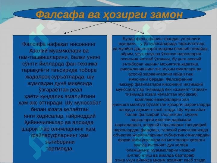 KORRUPSIYANING MOHIYATI, OQIBATLARI VA UNGA QARSHI KURASH MEXANIZMLARI 3