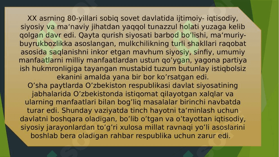 Milliy davlat boshqaruv tizimi 3