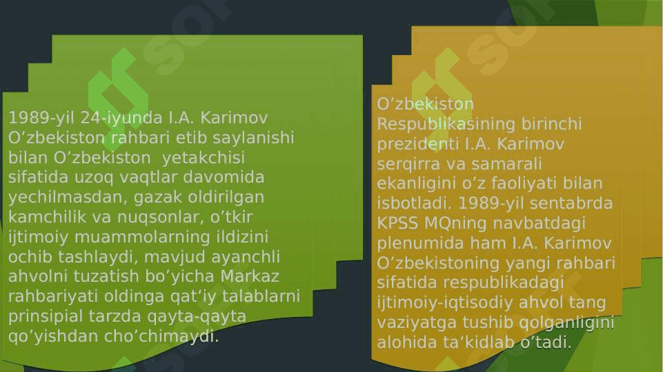Milliy davlat boshqaruv tizimi 4