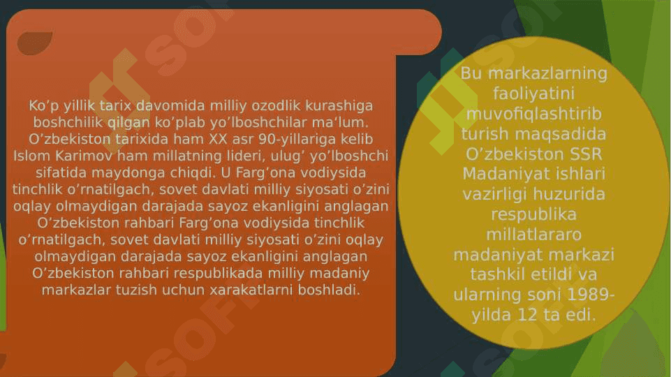 Milliy davlat boshqaruv tizimi 5