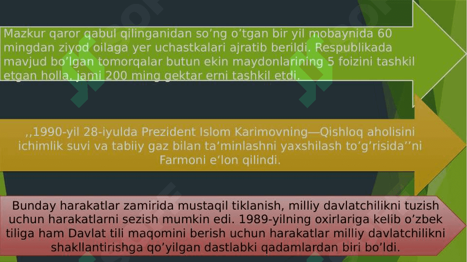 Milliy davlat boshqaruv tizimi 7