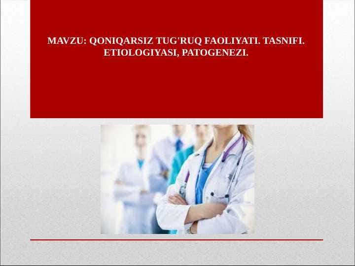 QONIQARSIZ TUG'RUQ FAOLIYATI. TASNIFI. ETIOLOGIYASI, PATOGENEZI