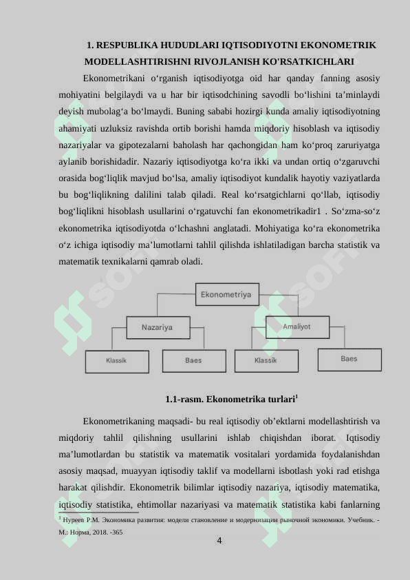 RESPUBLIKA HUDUDLARI IQTISODIY KO'RSATKICHLARINI KOMPLEKS EKONOMETRIK MODELLASHTIRISH 4