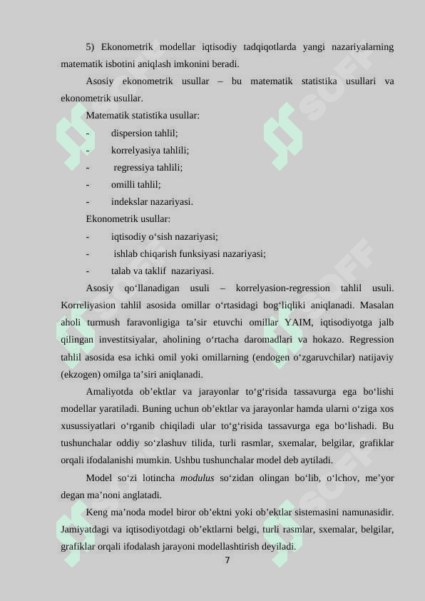 RESPUBLIKA HUDUDLARI IQTISODIY KO'RSATKICHLARINI KOMPLEKS EKONOMETRIK MODELLASHTIRISH 7