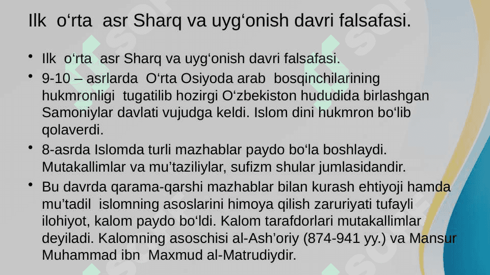 Ilk  o‘rta  asr Sharq va uyg‘onish davri falsafasi. 4