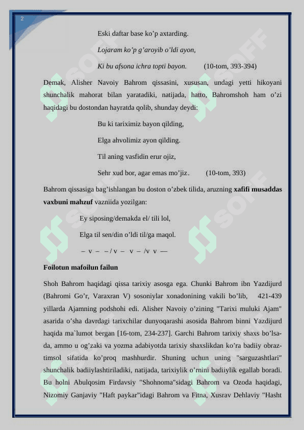 Sab'ayi sayyor dostonida obrazlar talqini. (KURS ISHI) 7