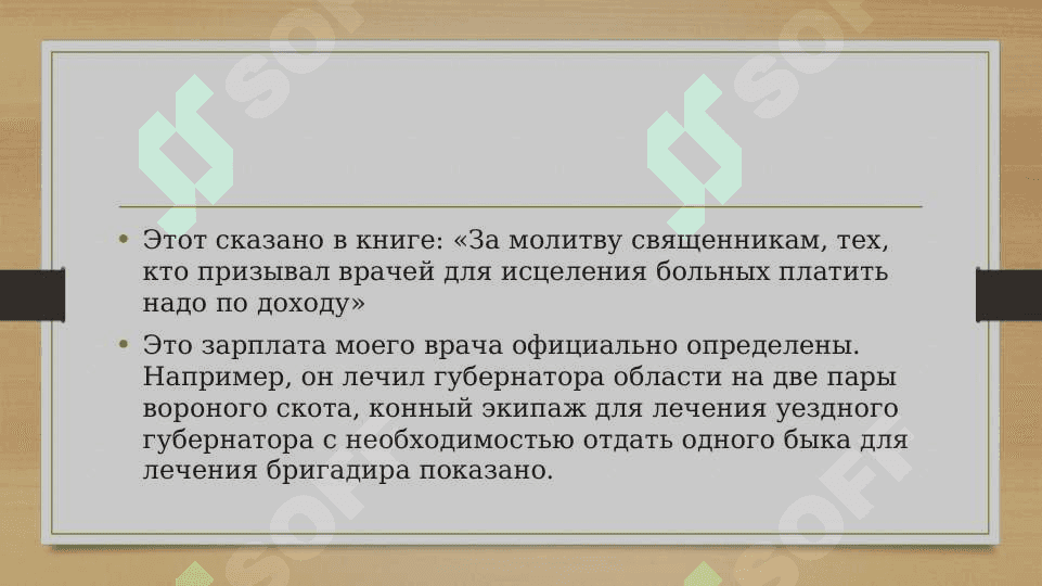 Тема. История народов древней Среднее Азии 5