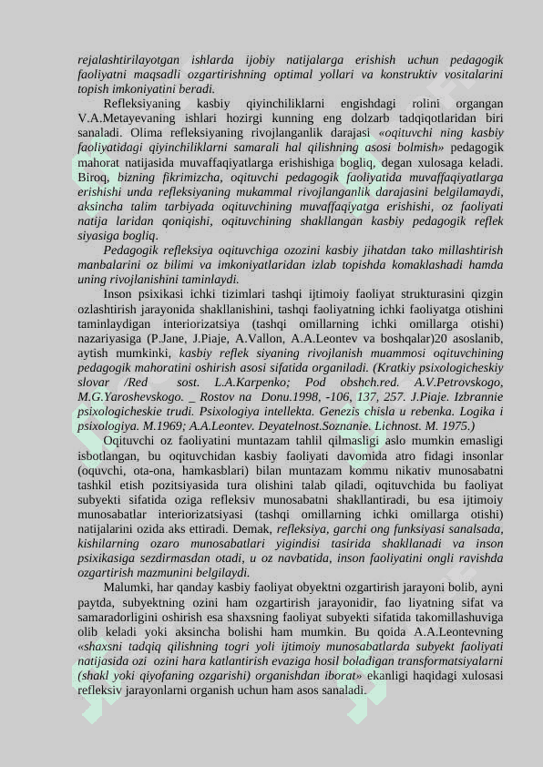O'QITUVCHI PEDAGOGIK FAOLIYATIDA KASBIY REFLEKSIYANING ORNI. 7